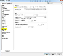 SolidWorks零件未保存時死機，如何恢復數(shù)據(jù)？