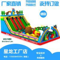 河南星龍游樂設(shè)備有限公司 匠心筑夢(mèng)，創(chuàng)享歡樂未來