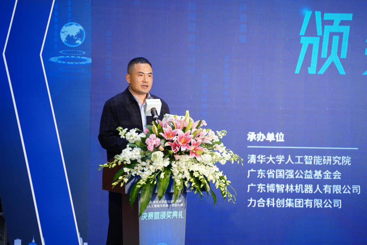 第二屆“清華大學(xué)國強研究院杯”全球人工智能與機器人雙創(chuàng)大賽圓滿落幕，人工智能雙創(chuàng)服務(wù)助推創(chuàng)新生態(tài)發(fā)展