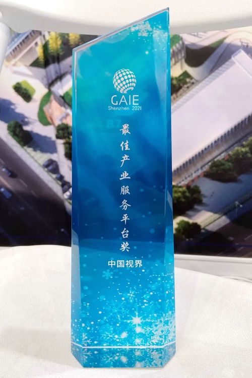 合肥包河區(qū)淝河片區(qū)“中國視界” 以人工智能雙創(chuàng)服務(wù)驅(qū)動區(qū)域產(chǎn)業(yè)升級