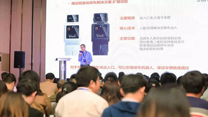 智芯原動(dòng)亮相2019國(guó)際智能科技峰會(huì)，助力人工智能雙創(chuàng)服務(wù)生態(tài)建設(shè)