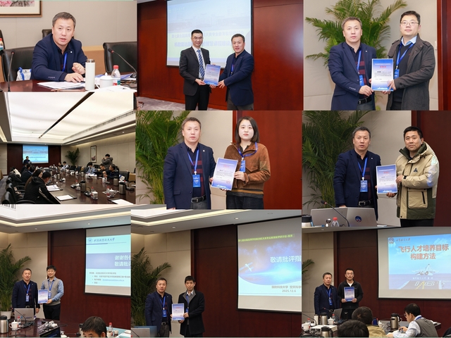 人工智能雙創(chuàng)服務(wù)賦能航空航天教育 我校教師在全國(guó)研討會(huì)上的引領(lǐng)之聲